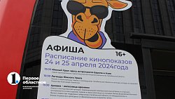 Челябинский мультфильм про кошку Фрикадельку покажут на федеральном канале