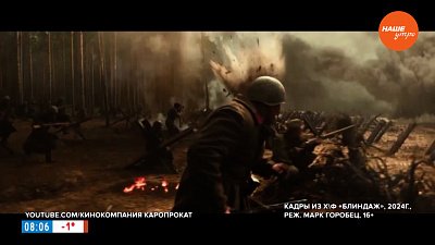 Премьеры недели в рубрике «Идём в кино»