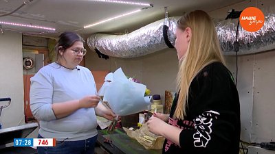 Пункт переработки вторсырья в сюжете «Новая жизнь увядшего букета»