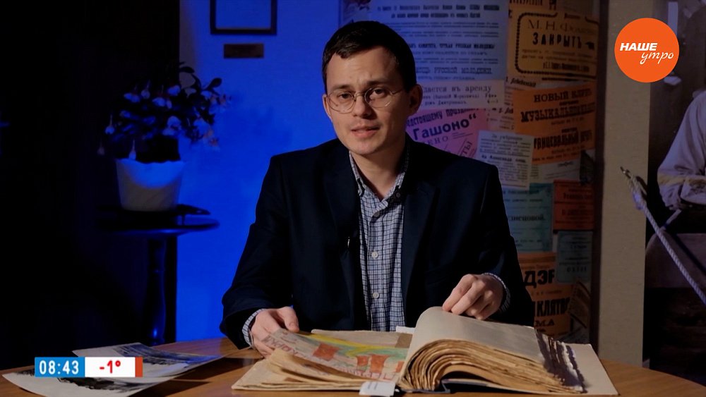 Юные бродокалмакские издатели в рубрике «История одного документа»