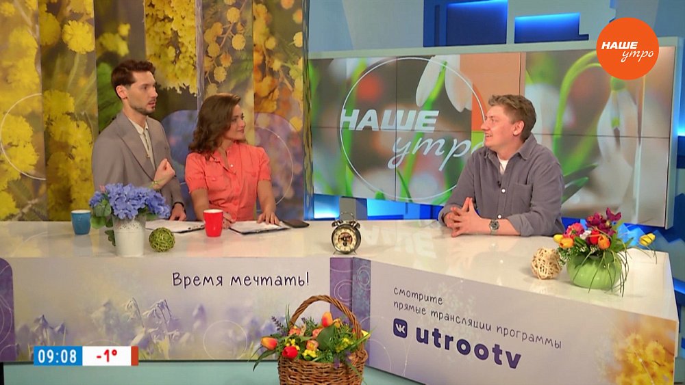 Премьера спектакля в Молодежном театре — Гость в студии