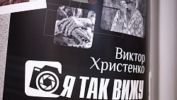 В Челябинском музее искусств можно увидеть документальный эпос о людях глубинки