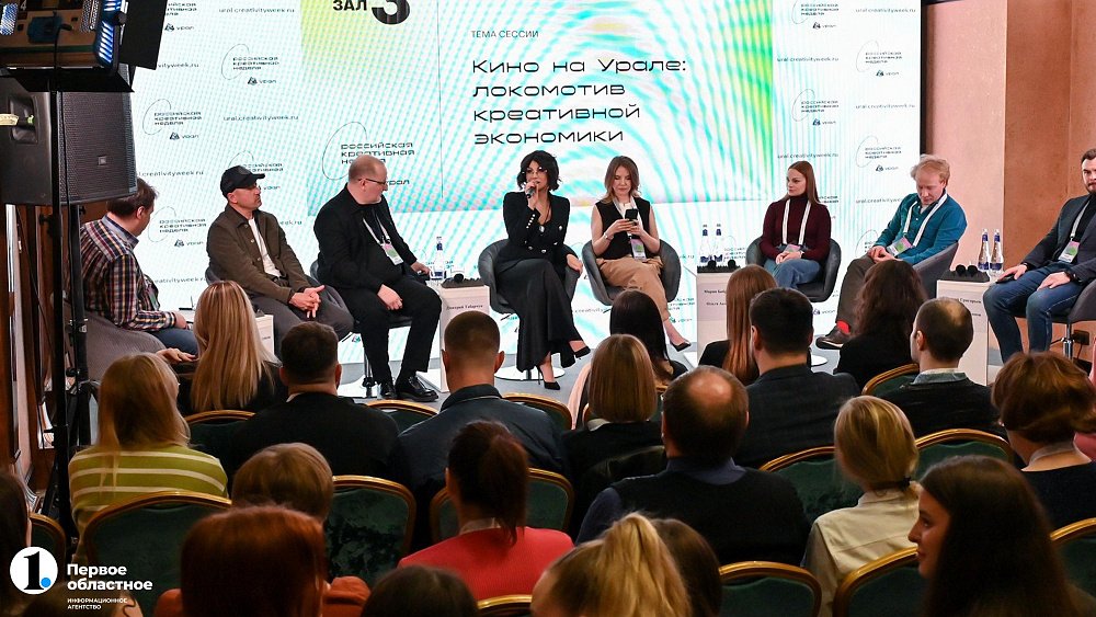 На Креативной неделе в Челябинске обсудили запуск кинокомиссии