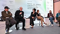 На Креативной неделе в Челябинске обсудили запуск кинокомиссии