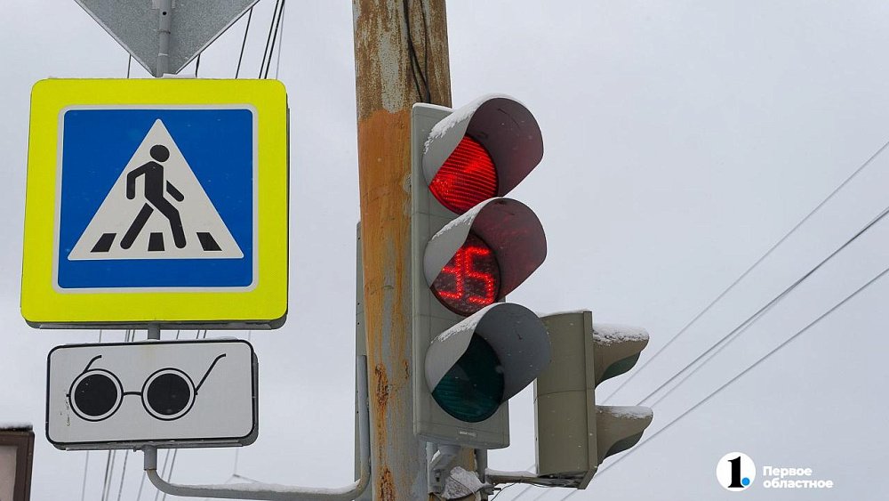 В Челябинске светофоры на 11 перекрестках выведут из строя