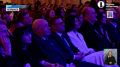 В Челябинске подвели итоги юбилейного «Студенческого ТЭФИ»