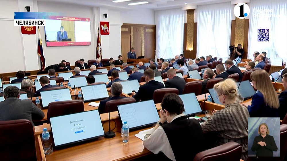 В ЗСО состоялось 49-е заседание