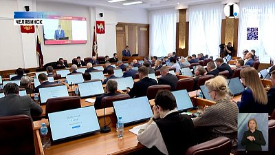 В ЗСО состоялось 49-е заседание