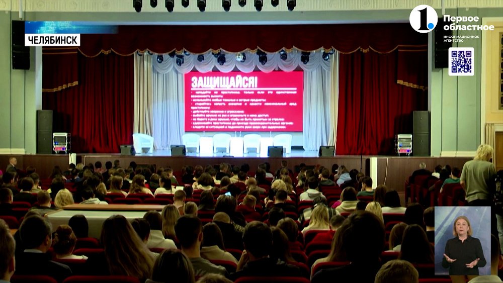 В Челябинск приехал представитель Национального антитеррористического комитета