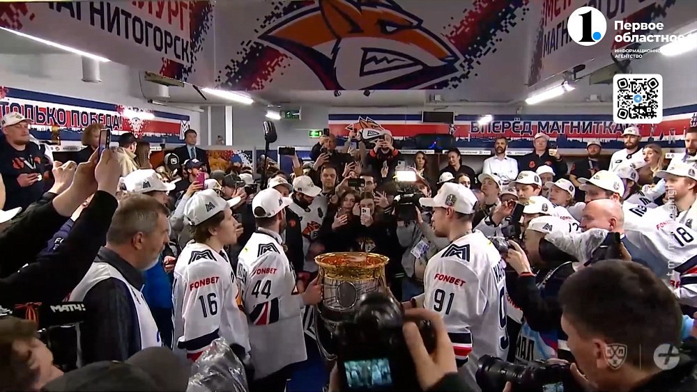 ХК «Металлург» — обладатель Кубка Гагарина