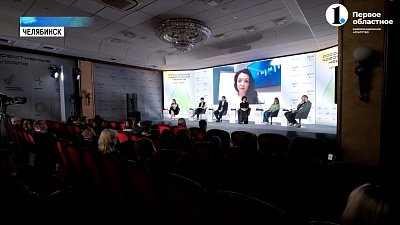 В Челябинске завершается «Российская креативная неделя»