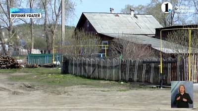 В Верхнем Уфалее семье участника СВО помогли подключить дом к газу