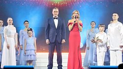 В Челябинске прошел грандиозный гала‑концерт премии фонда «Андрюша»