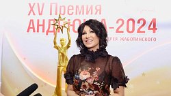 В Челябинске прошел грандиозный гала‑концерт премии фонда «Андрюша»