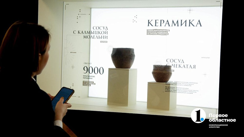 Аркаим приглашает южноуральцев на открытие туристического сезона