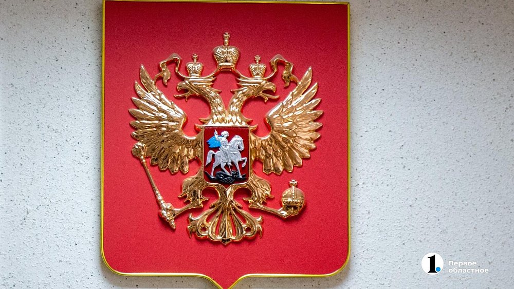 На Южном Урале офицер получил 17 лет за организацию работы казино