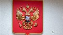 На Южном Урале офицер получил 17 лет за организацию работы казино