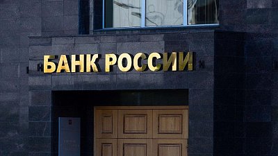 Центробанк в третий раз сохранил ключевую ставку на уровне 16%