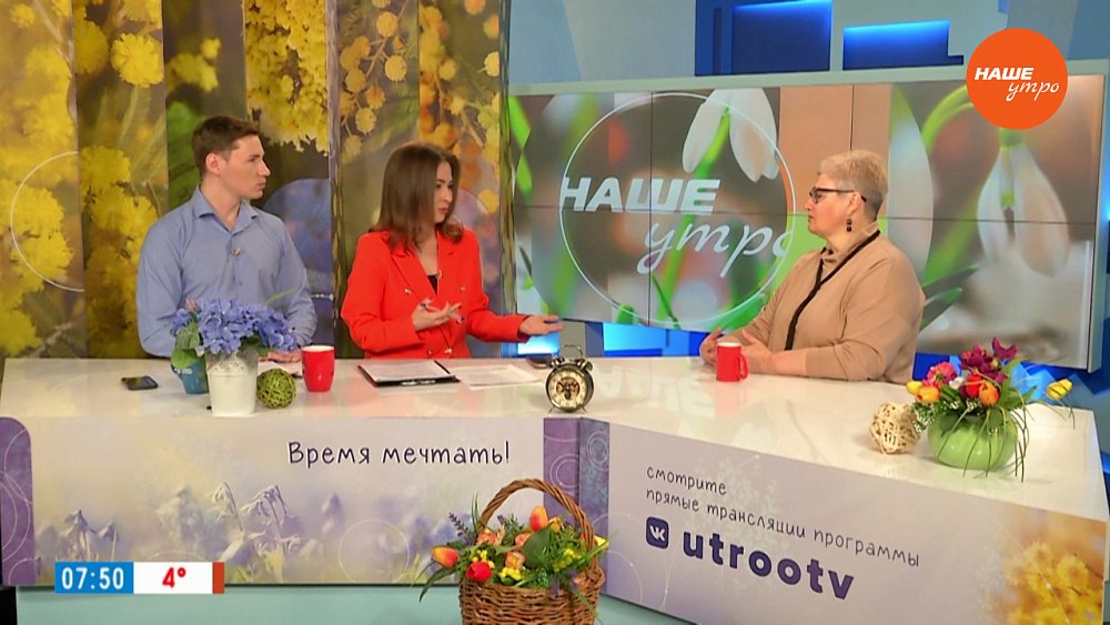 Работа в команде — Гость в студии