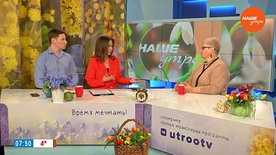 Работа в команде — Гость в студии