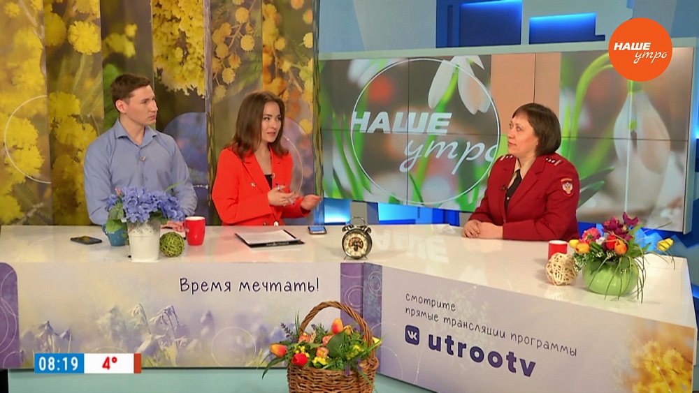 Качество воды из-под крана — Гость в студии