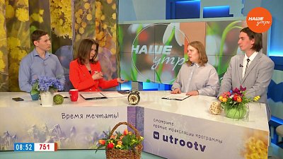 Лучший из интеллектуалов в школе — Гости в студии