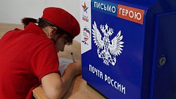 Челябинцы приняли участие в исторической акции «Диктант Победы»