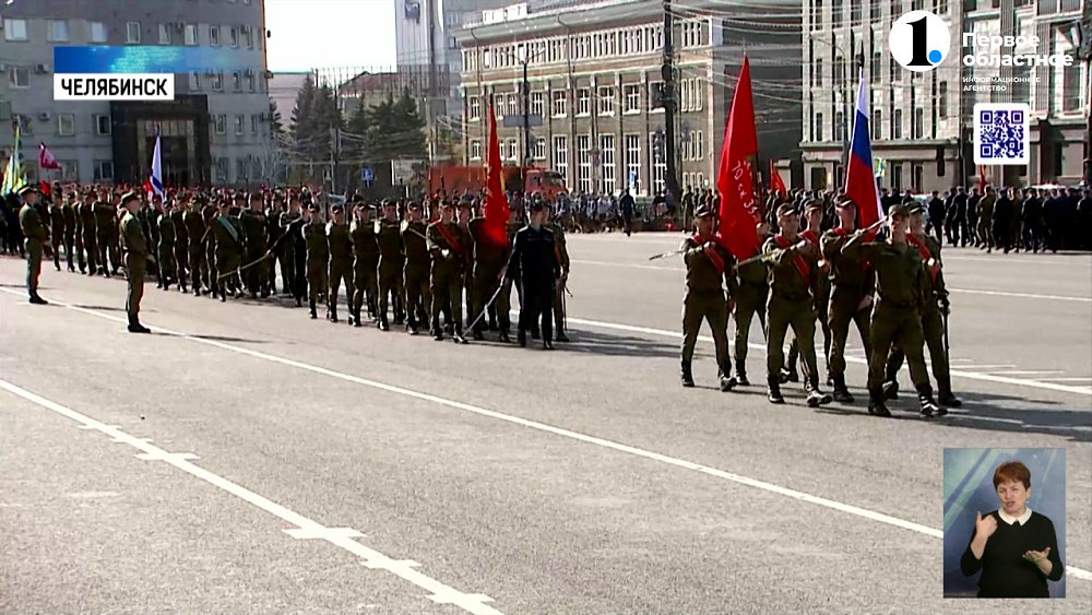 В Челябинске готовятся к Дню Победы