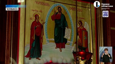 В Челябинске почтили память жертв Чернобыльской аварии