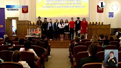 В Законодательном собрании Челябинской области подвели итоги молодежных конкурсов