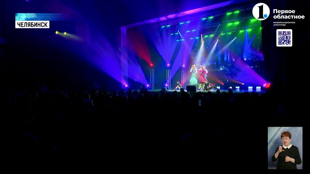 В Челябинске прошел гала-концерт XXVIII фестиваля «Студенческая весна города Челябинска — 2024»