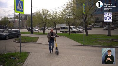 Основные правила дорожного движения при управлении электросамокатом