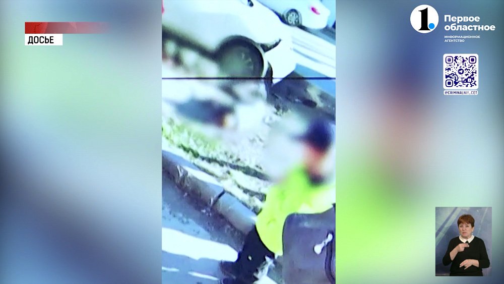 В Челябинске осудили женщину, сбившую двоих детей на самокате