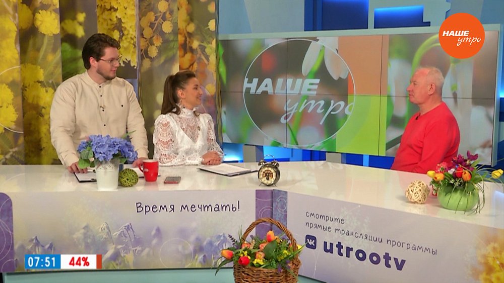 Ежегодный легкоатлетический марафон — Гость в студии