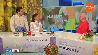 Ежегодный легкоатлетический марафон — Гость в студии