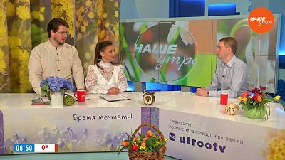 Федеральная программа для кардиологических больных — Гость в студии