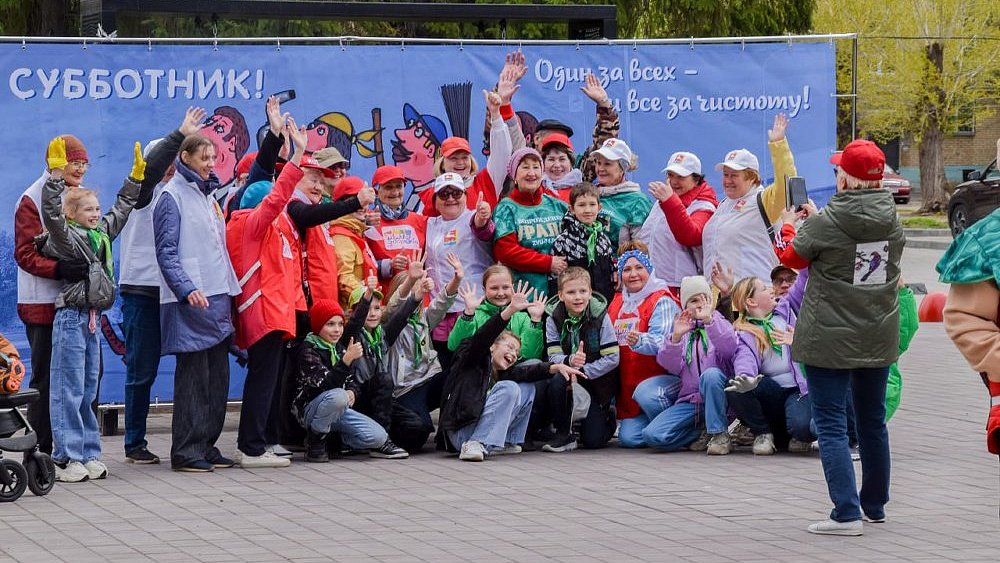 В центре Южноуральска прошел Всероссийский субботник