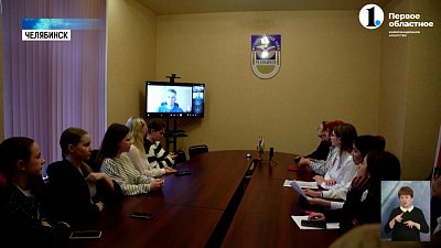 Юная Глава Металлургического района провела телемост с «Движением Первых» из Ясиноватой
