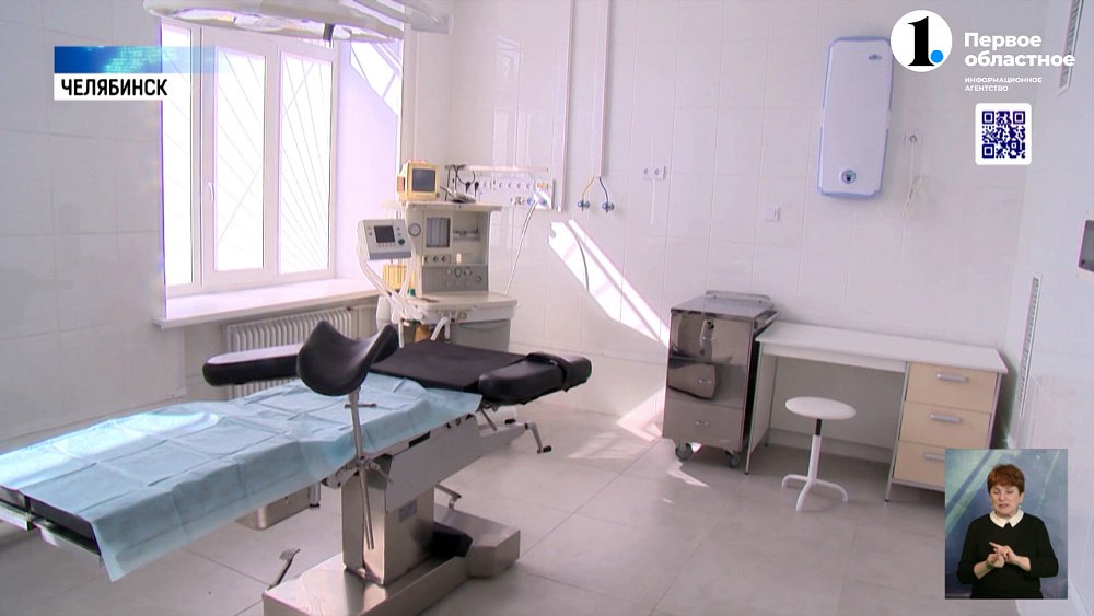 В челябинской ГБ № 8 после капремонта открыли отделение гнойной хирургии