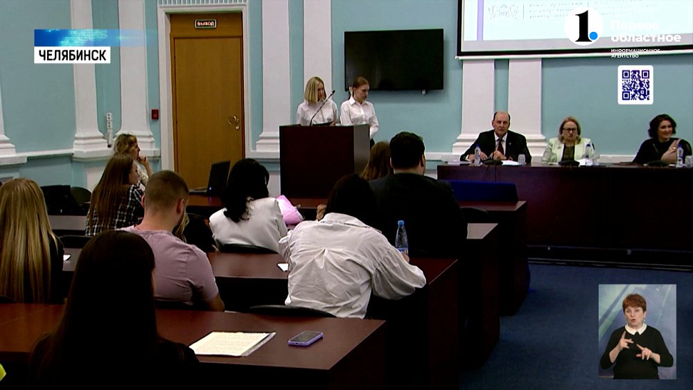 Студенты ЮУрГУ представили инициативы по национальной безопасности