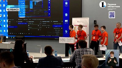 Челябинский механический завод взращивает «Профессионалов будущего»