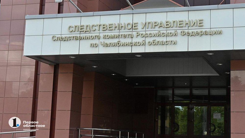 В Аше 17-летний парень пойдет под суд по делу о мошенничестве на миллион рублей