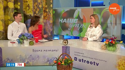 Плата за тепло ― Гость в студии