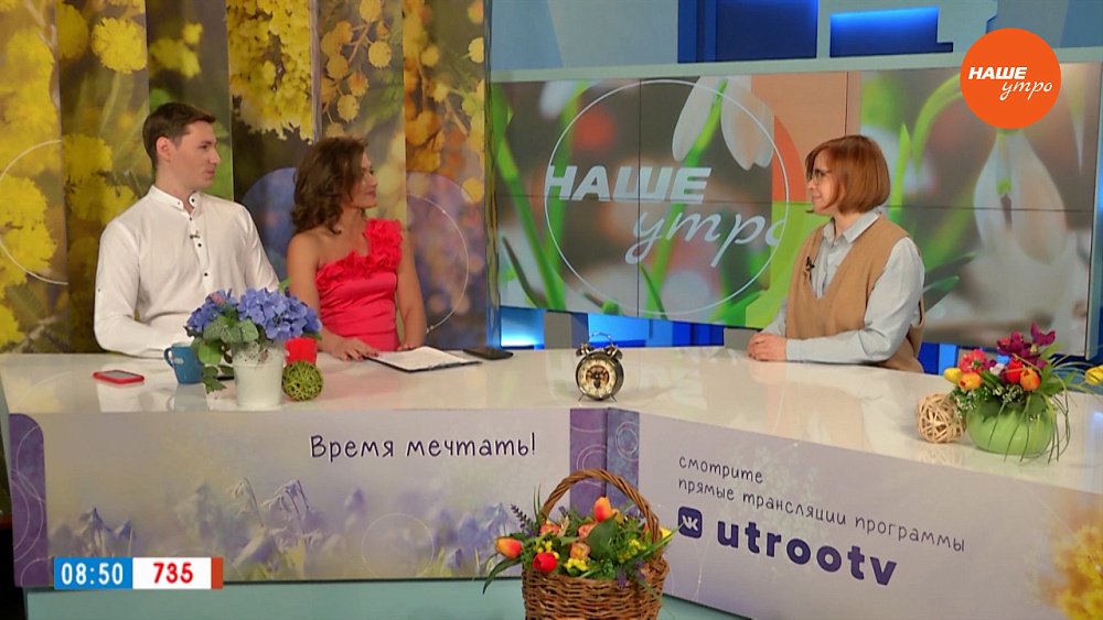 Весенние капризы уральской погоды ― Гость в студии