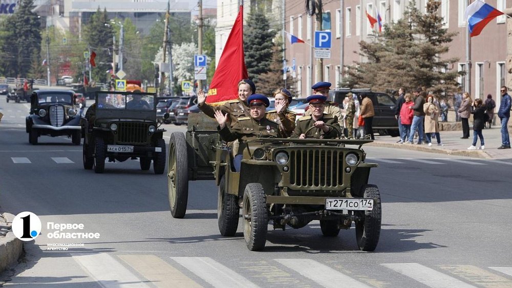 Стала известна афиша 9 Мая в Челябинске