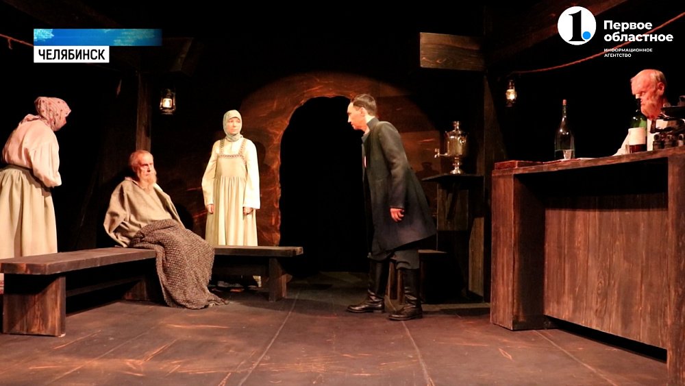 В Челябинск на гастроли приехал театр «Омнибус»