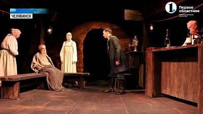 В Челябинск на гастроли приехал театр «Омнибус»