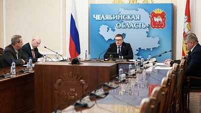 В Челябинске началась подготовка ко второму Русскому экономическому форуму