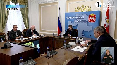 Челябинск примет второй Русский экономический форум