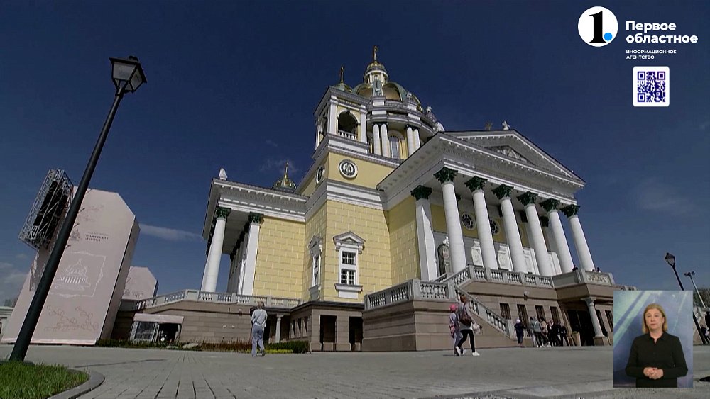 В Христорождественском соборе освятили храм